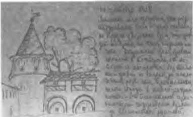 История жизни, история души. Том 2 image37.jpg