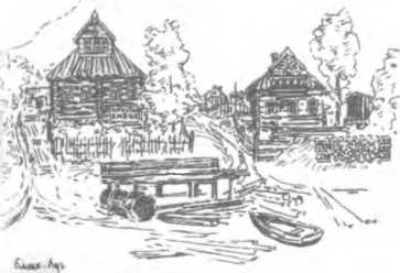 История жизни, история души. Том 2 image40.jpg