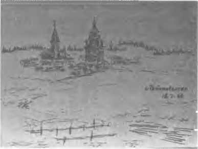 История жизни, история души. Том 2 image41.jpg
