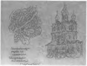 История жизни, история души. Том 2 image44.jpg