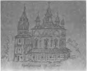 История жизни, история души. Том 2 image45.jpg