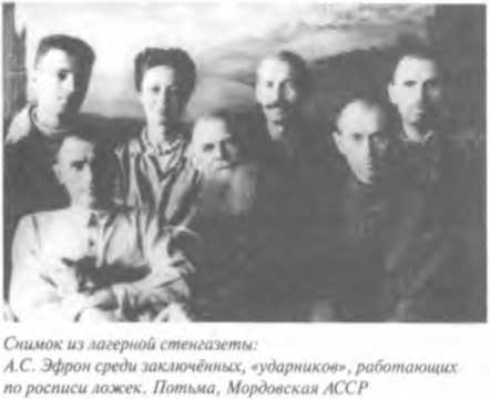 История жизни, история души. Том 1 image28.jpg