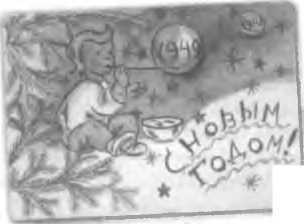 История жизни, история души. Том 1 image40.jpg