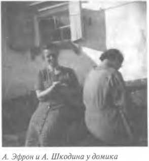 История жизни, история души. Том 1 image47.jpg