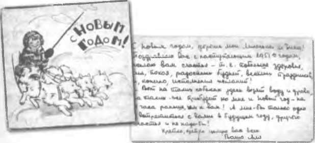История жизни, история души. Том 1 image58.jpg
