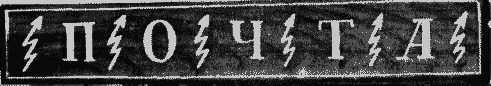 Там живут одни киты i_017.png