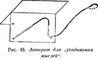 Завоевание природы image046
