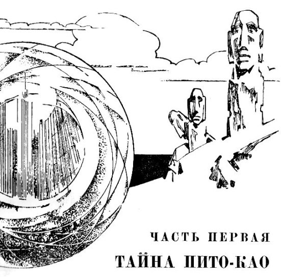 Гаяна pic_5.jpg
