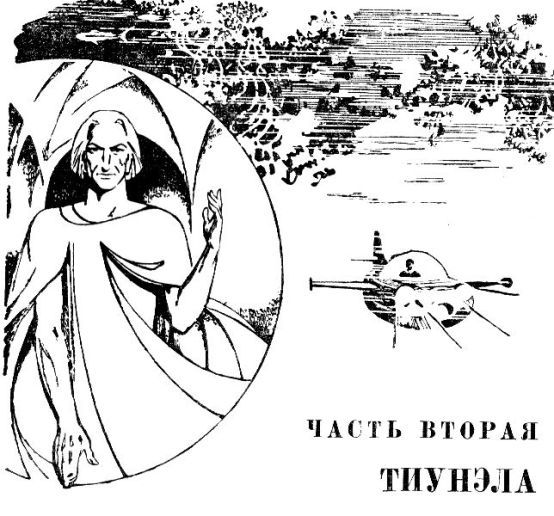Гаяна pic_7.jpg