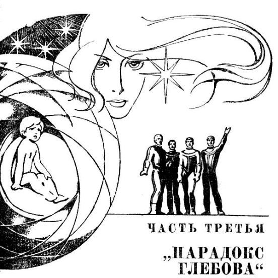 Гаяна pic_9.jpg