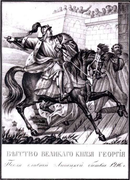 Полководцы Древней Руси. Мстислав Тмутараканский, Владимир Мономах, Мстислав Удатный, Даниил Галицкий i_023.jpg