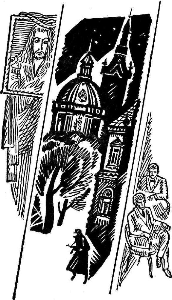 Приключения 1986 (сборник) i_005.jpg