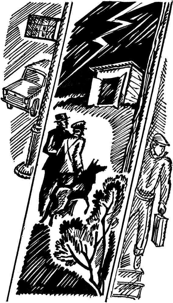Приключения 1986 (сборник) i_006.jpg