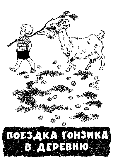 Адам и Отка pic_2.png