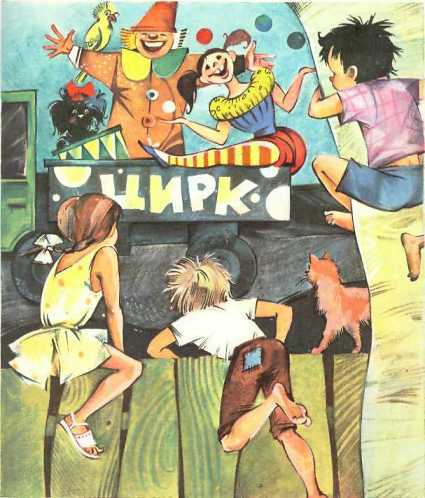 Сказки pic_16.jpg