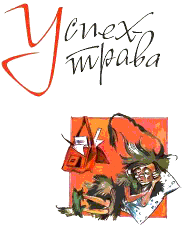 Сказки pic_39.png