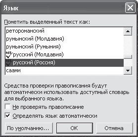 Реферат, курсовая, диплом на компьютере i_017.png