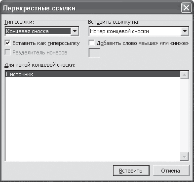 Реферат, курсовая, диплом на компьютере i_020.png