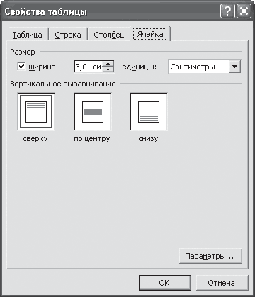 Реферат, курсовая, диплом на компьютере i_035.png