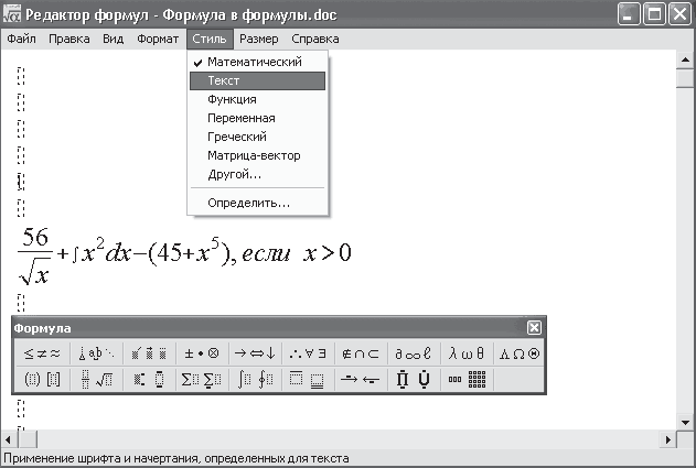 Реферат, курсовая, диплом на компьютере i_047.png