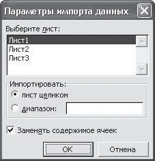 Реферат, курсовая, диплом на компьютере i_061.png