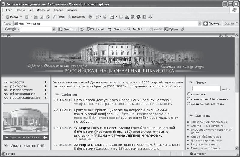 Реферат, курсовая, диплом на компьютере i_107.png