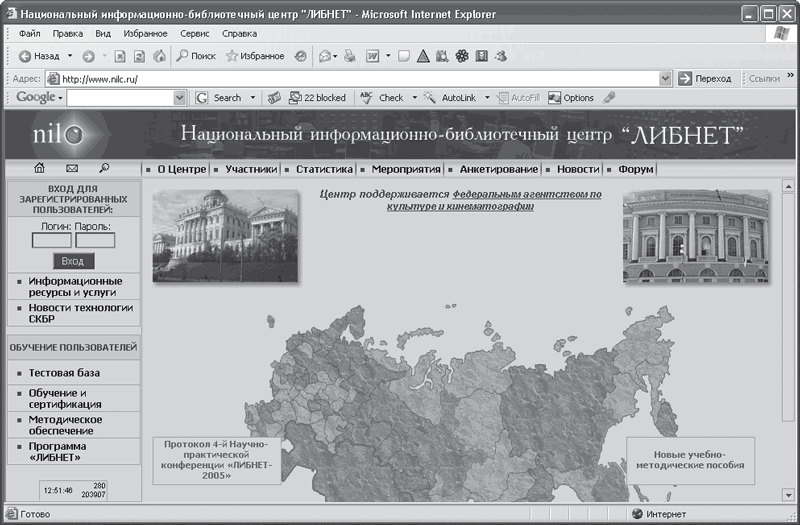 Реферат, курсовая, диплом на компьютере i_108.png