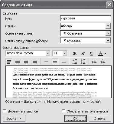 Реферат, курсовая, диплом на компьютере i_015.png