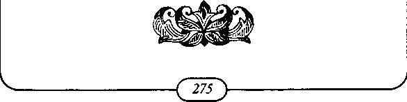 Шекспир, рассказанный детям _119.jpg