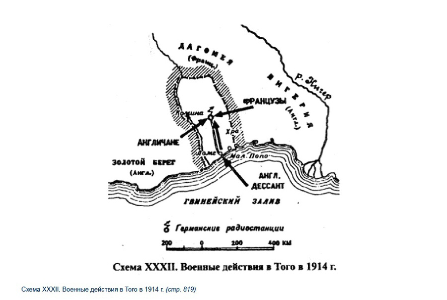 Первая мировая война _32.jpg