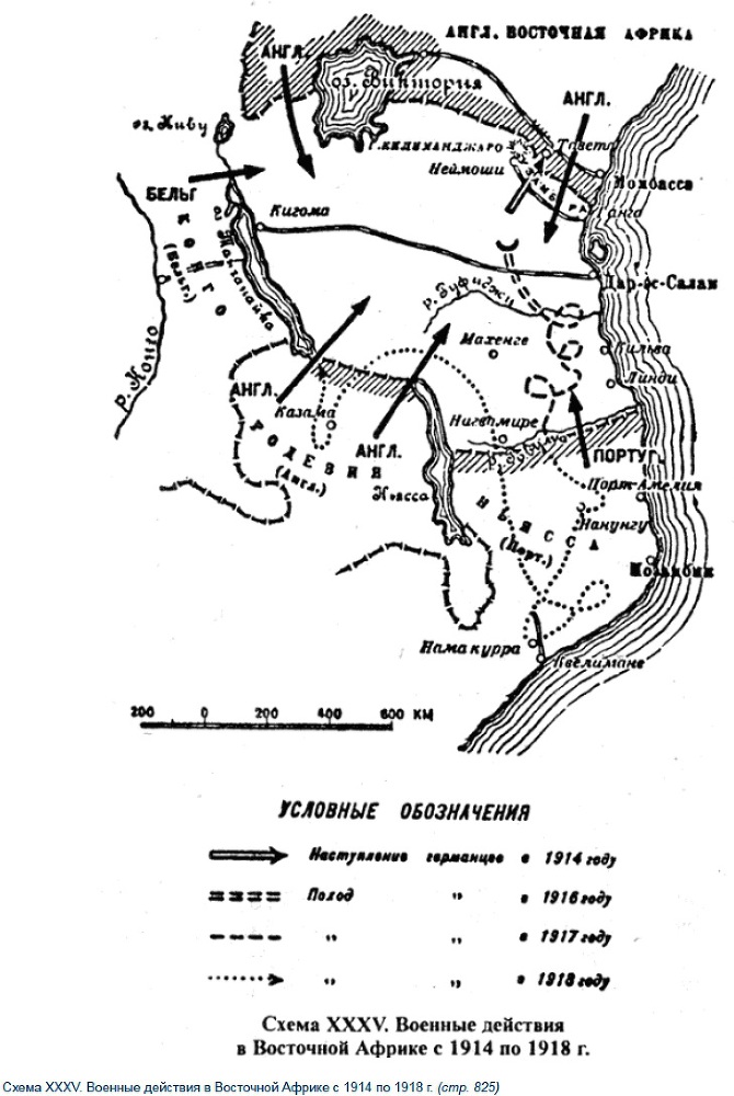 Первая мировая война _35.jpg