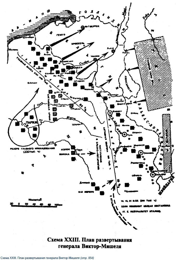 Первая мировая война _23.jpg_0