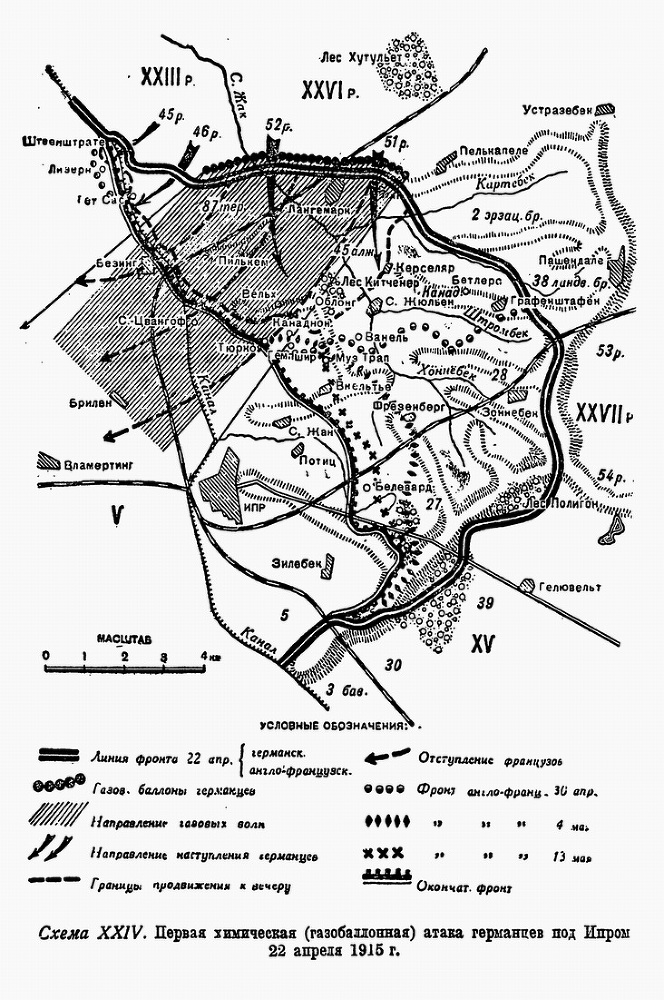 Первая мировая война _24.jpg