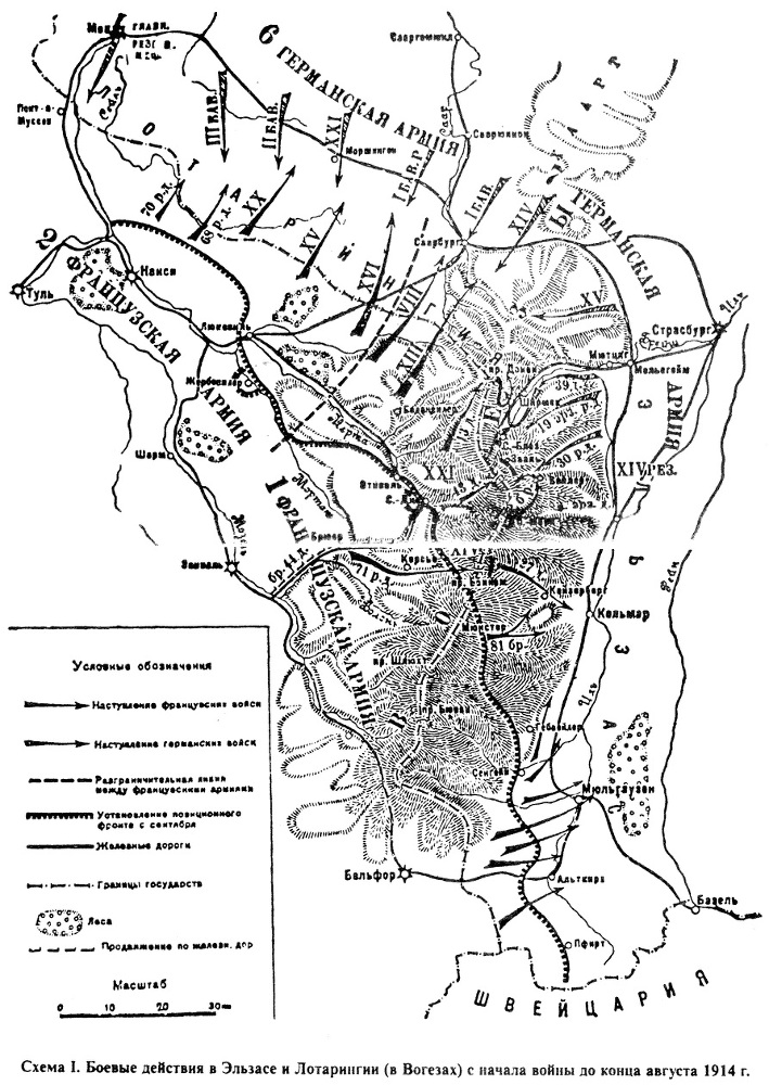 Первая мировая война _1.jpg