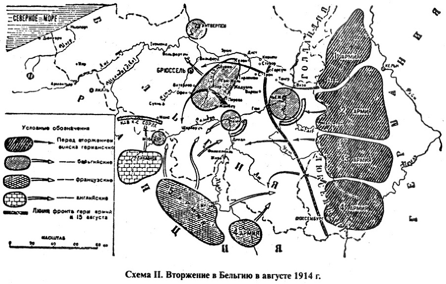 Первая мировая война _1.jpg_0