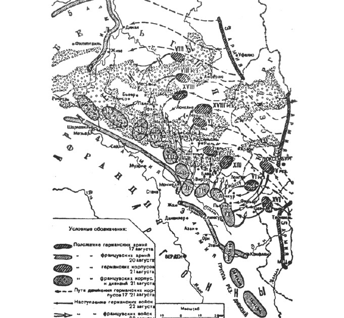 Первая мировая война _3.jpg