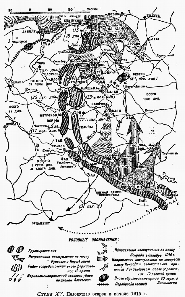 Первая мировая война _15.jpg