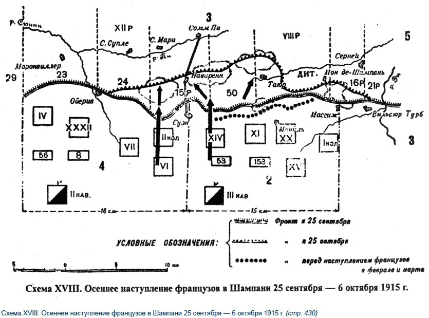 Первая мировая война _18.jpg