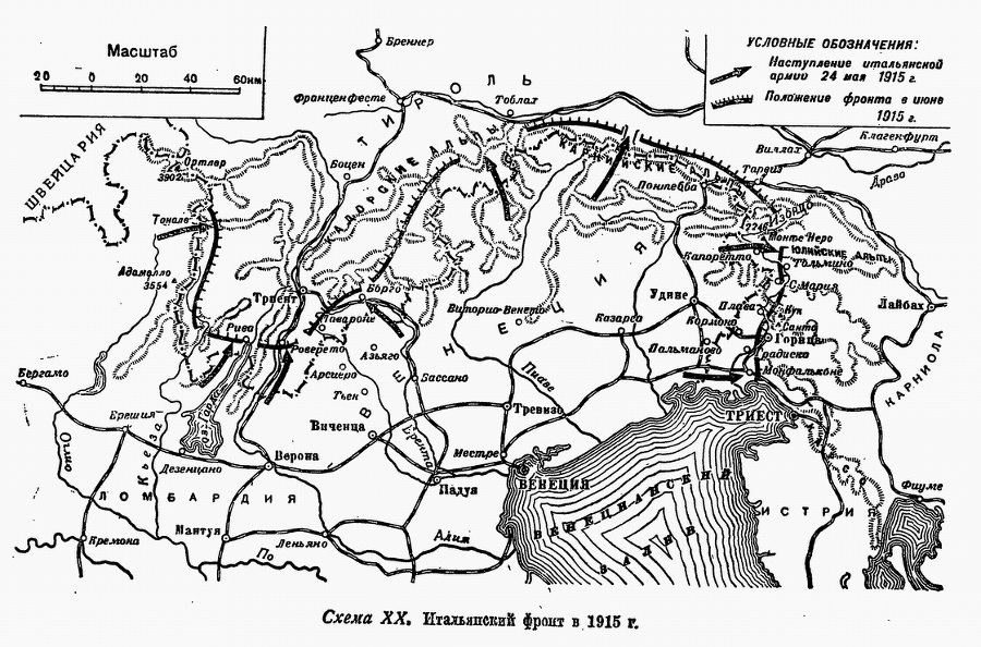 Первая мировая война _20.jpg