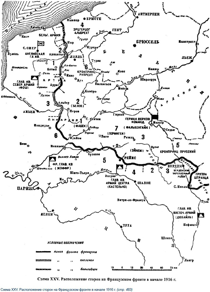 Первая мировая война _25.jpg