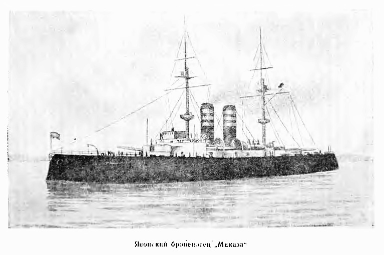 Оборона Порт-Артура. Русско-японская война 1904–1905 z2.jpg_0