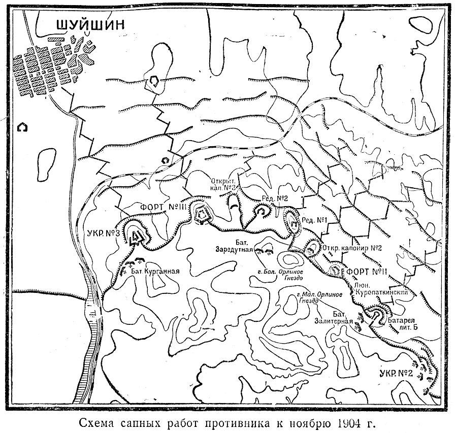Оборона Порт-Артура. Русско-японская война 1904–1905 s18Semasapnyrabotprotivnikaknojabrju1U04g.str.165.jpg