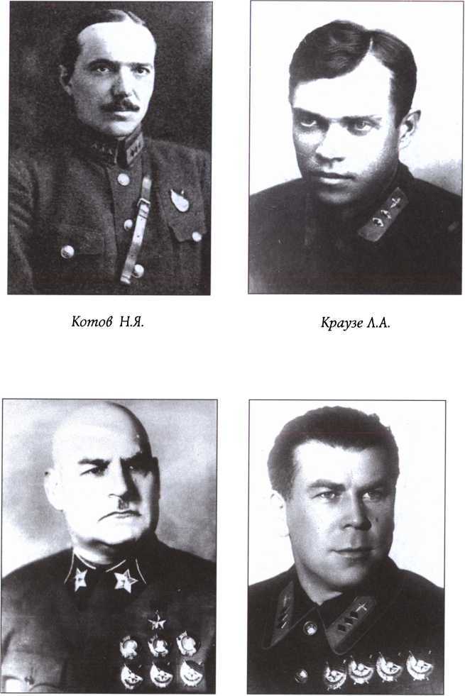 Жизнь военный элиты. За фасадом благополучия. 1918-1953 гг _19.jpg