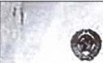 Жизнь военный элиты. За фасадом благополучия. 1918-1953 гг _21.jpg