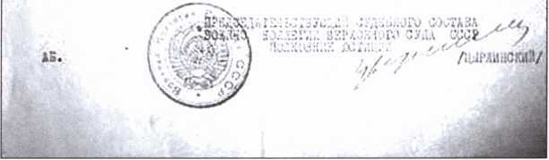 Жизнь военный элиты. За фасадом благополучия. 1918-1953 гг _22.jpg