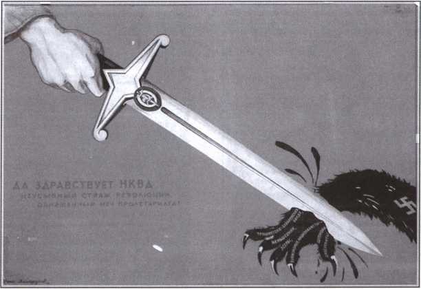 Жизнь военный элиты. За фасадом благополучия. 1918-1953 гг _25.jpg