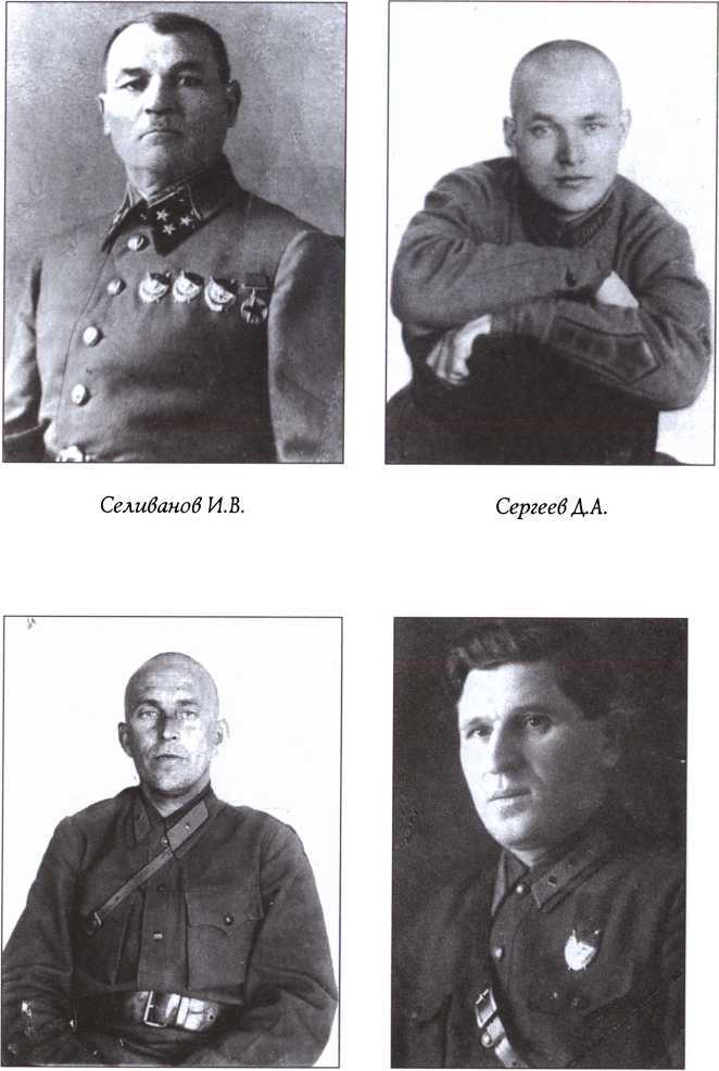 Жизнь военный элиты. За фасадом благополучия. 1918-1953 гг _26.jpg