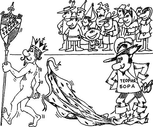 Бег за бесконечностью (с илл.) i_013.png