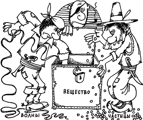 Бег за бесконечностью (с илл.) i_015.png