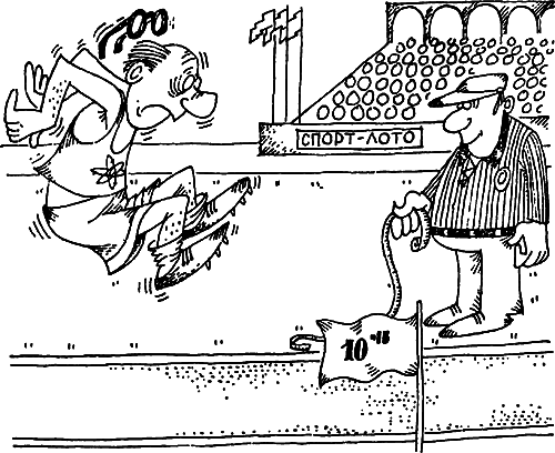 Бег за бесконечностью (с илл.) i_018.png